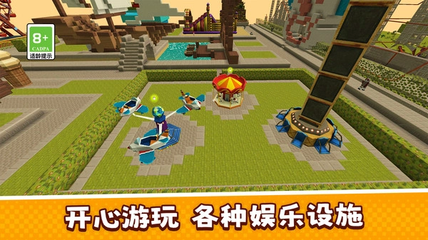 像素世界也疯狂1图3