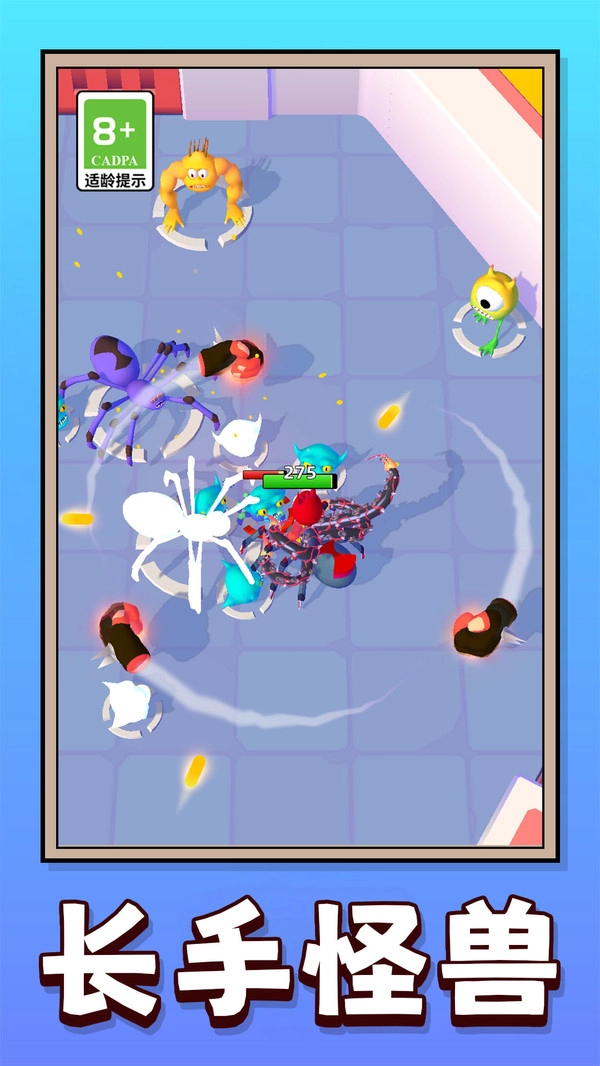 彩虹怪兽闯关赛1