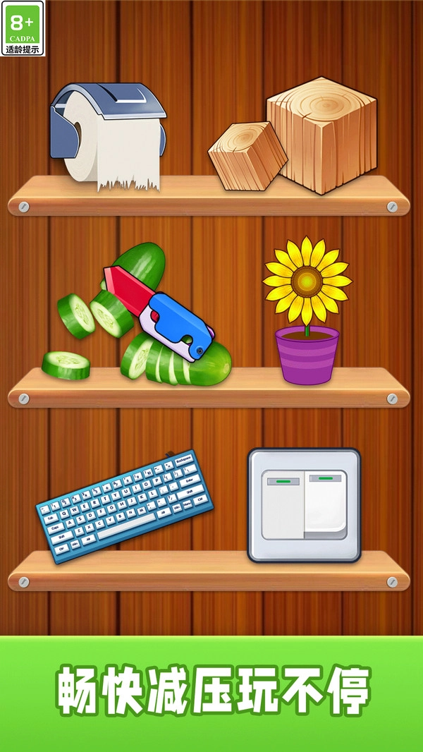 趣味解压大合集