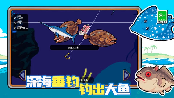 疯狂钓鱼模拟器
