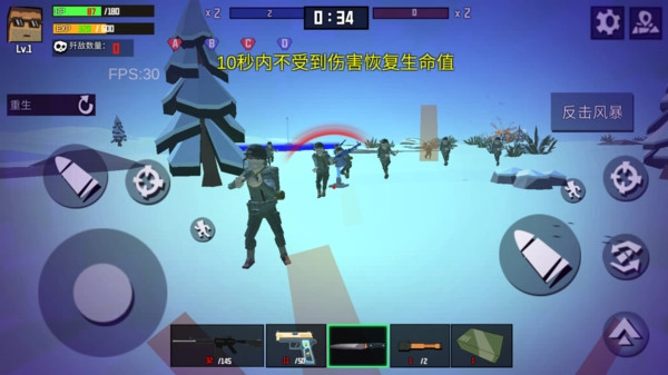 战地之像素枪王