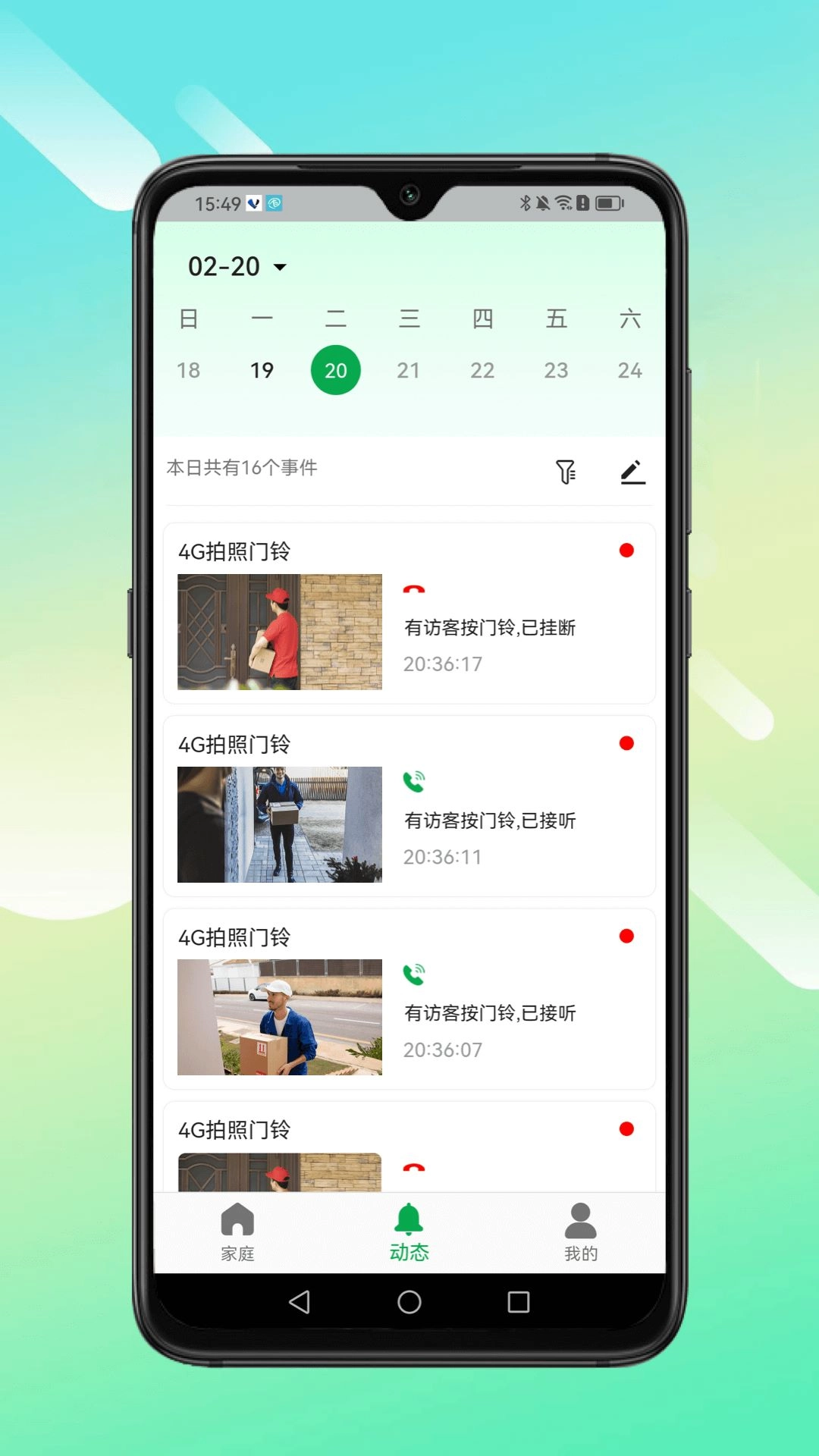 小鹰叮咚最新版