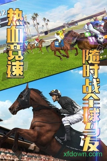 相马大师九游最新版v1.0.8官方安卓版图1