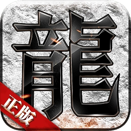 传奇战域安卓版