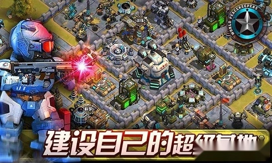 正义红师安卓版图3