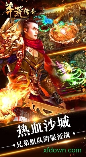 莽荒传奇安卓版图3