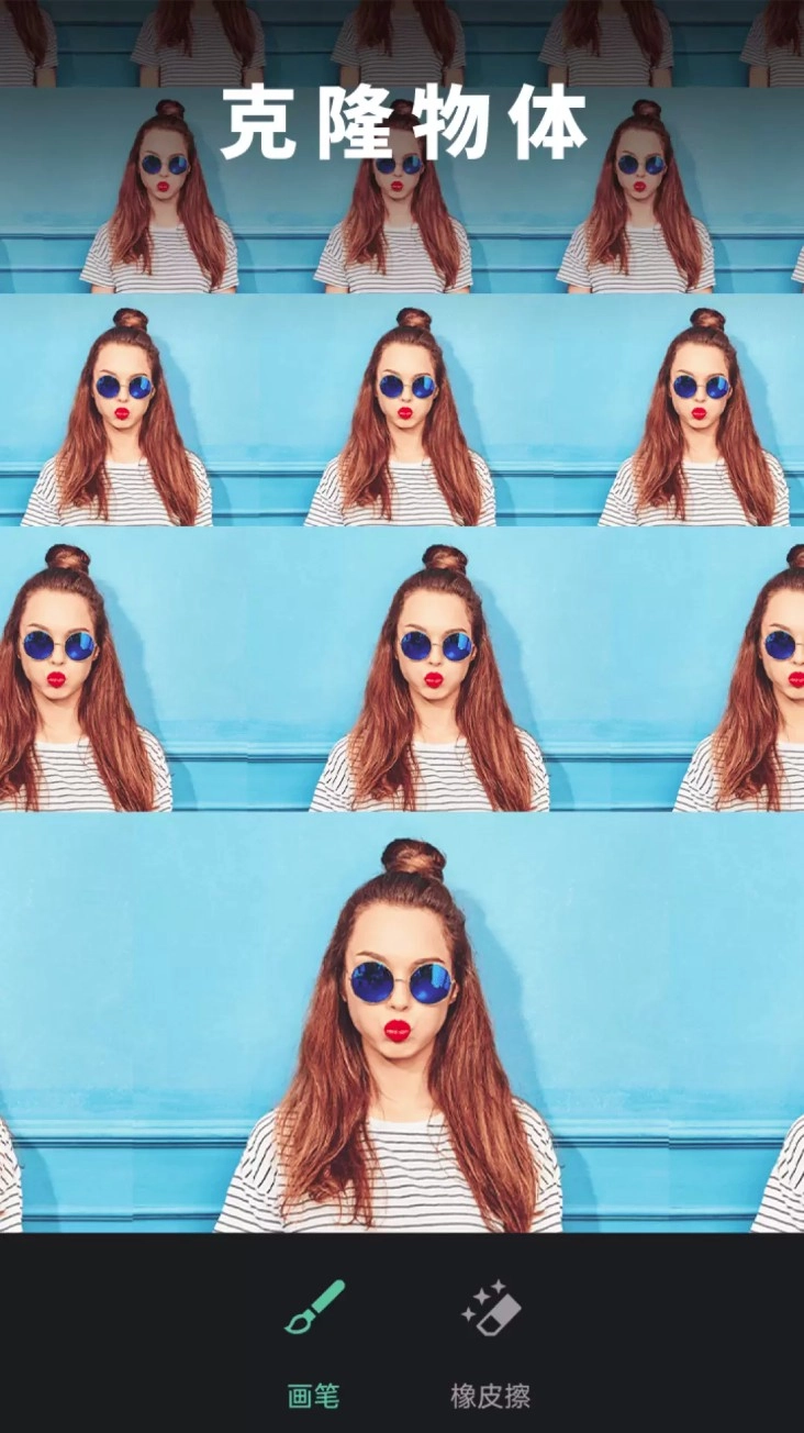 修图去水印app免费版v2.1.5.1安卓版图5