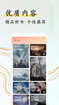 阅扑阅读v1.9.5(1)