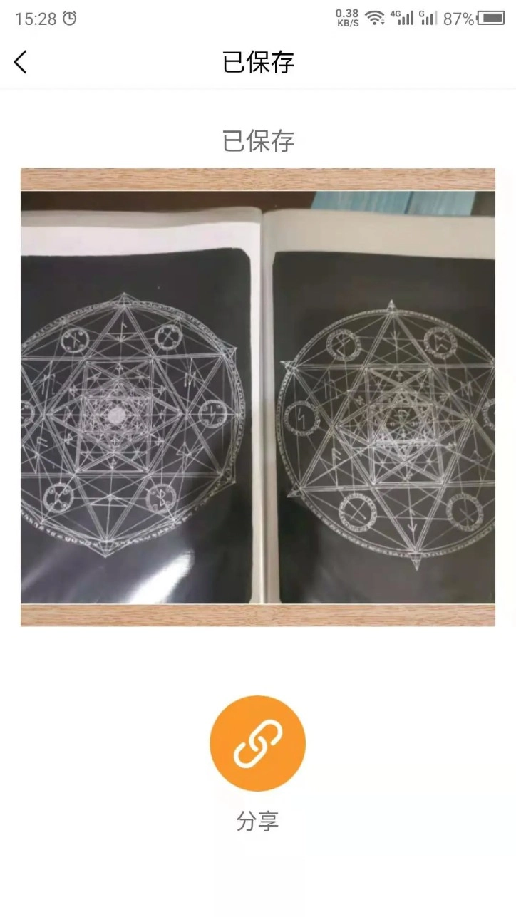 最美相框apkv24.7.25安卓版