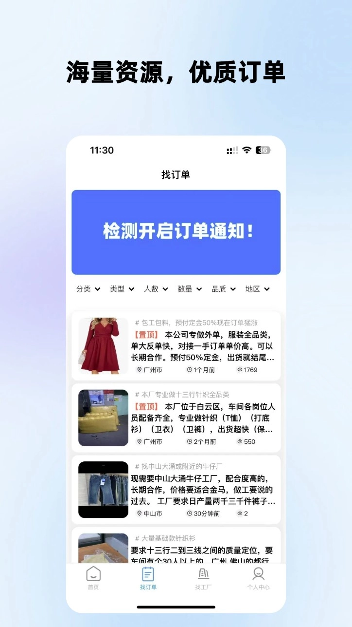 掌缝最新版v0.0.9安卓版(4)