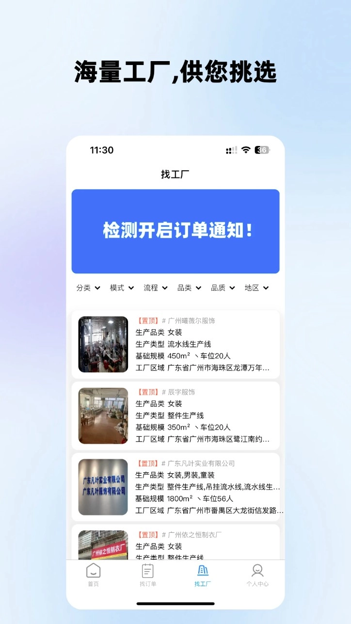 掌缝最新版v0.0.9安卓版(1)