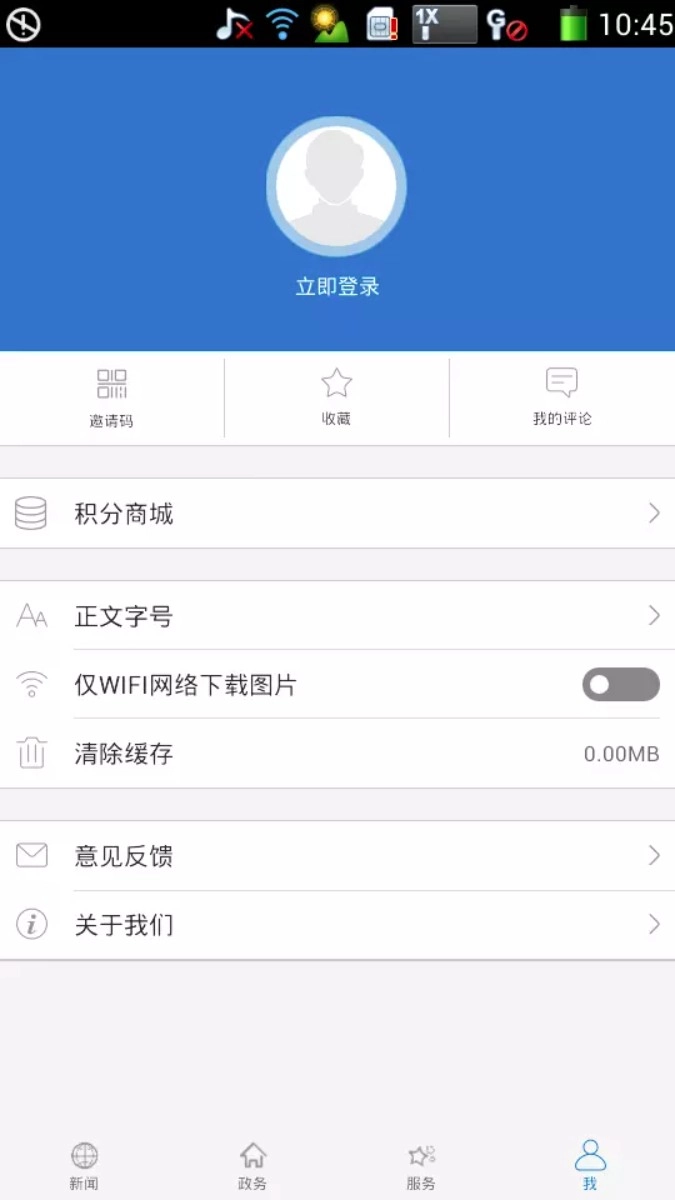 云上孝昌最新版图5