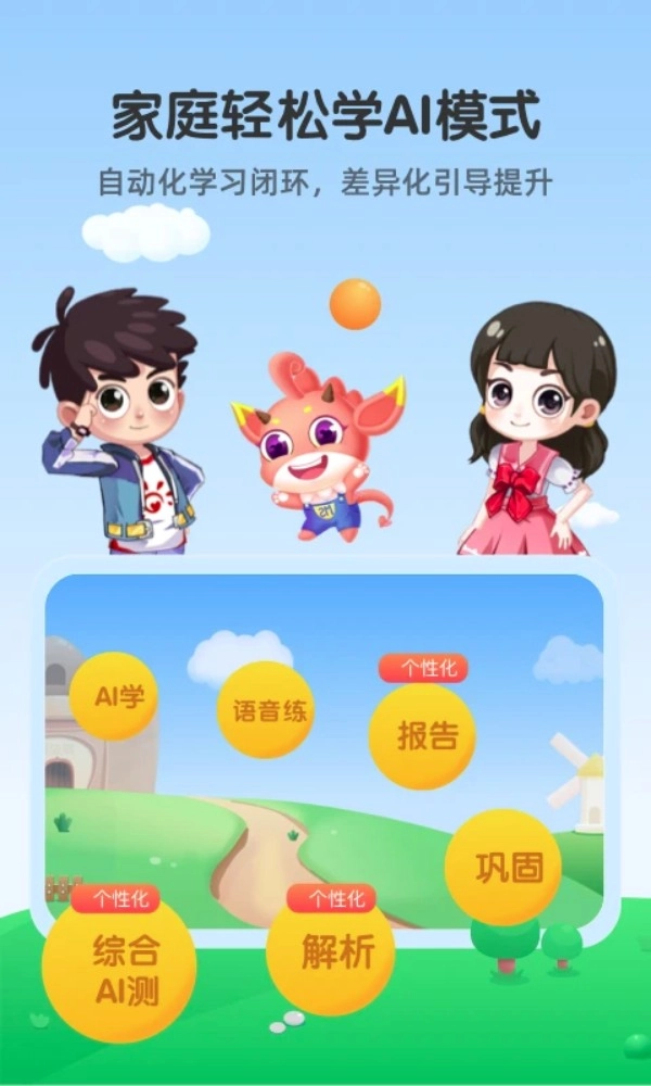 魔数精灵可可v3.02.2安卓版(5)