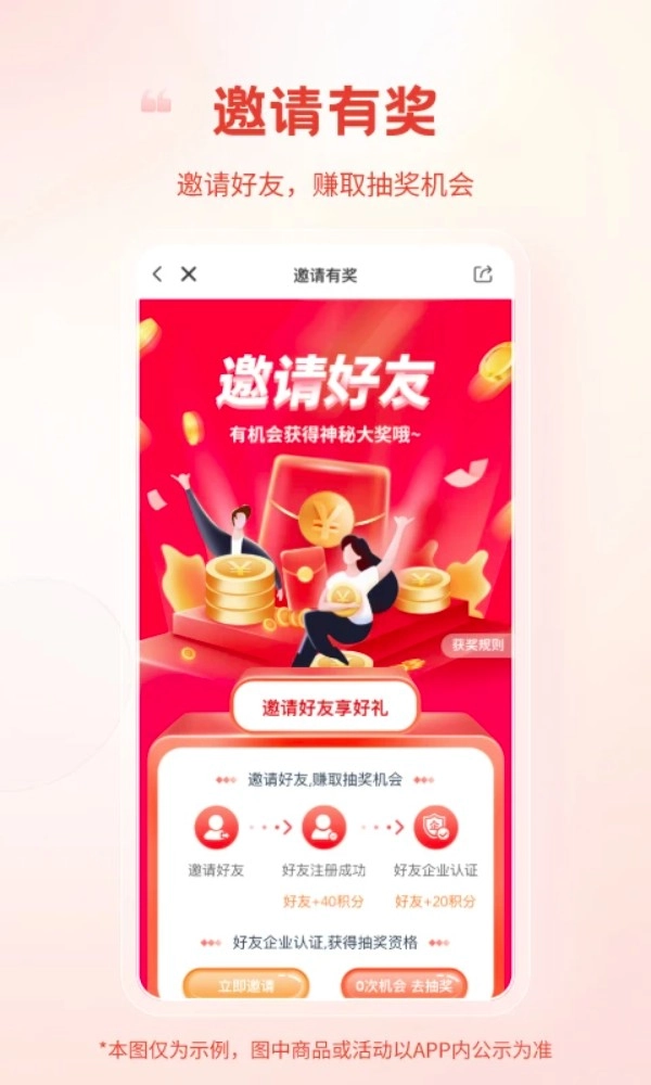 粮油多多交易平台v2.3.20安卓版图4