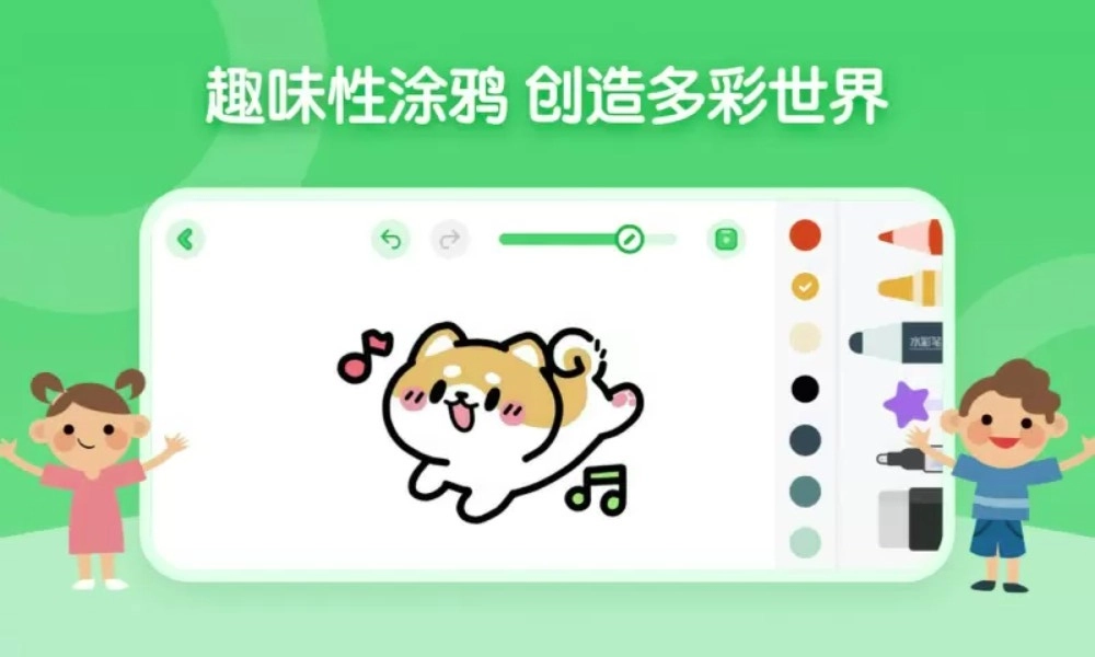 画画板涂鸦软件(儿童简笔画画板)v1.1.8安卓版图3