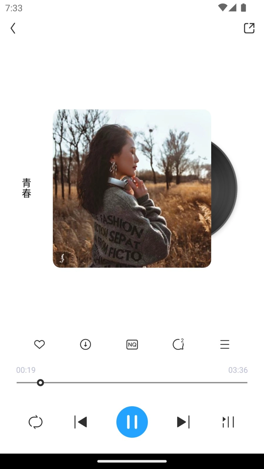 ehshig蒙古音乐盒appv21.3安卓版图1