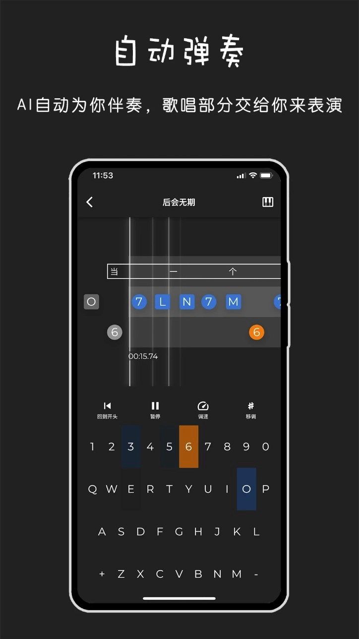 极简钢琴appv1.0.6安卓版