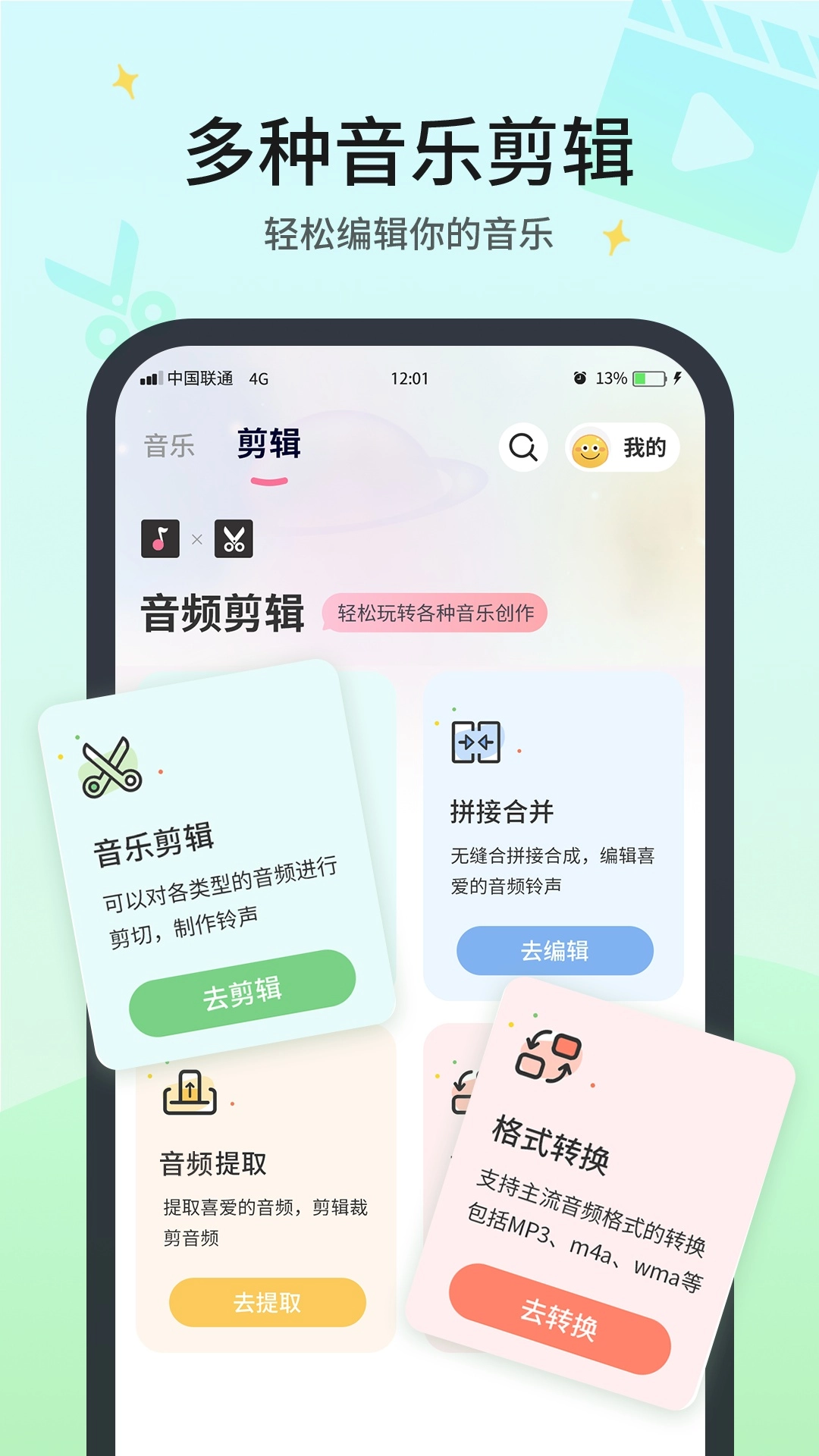 无损音乐播放器最新版v3.9安卓版图1