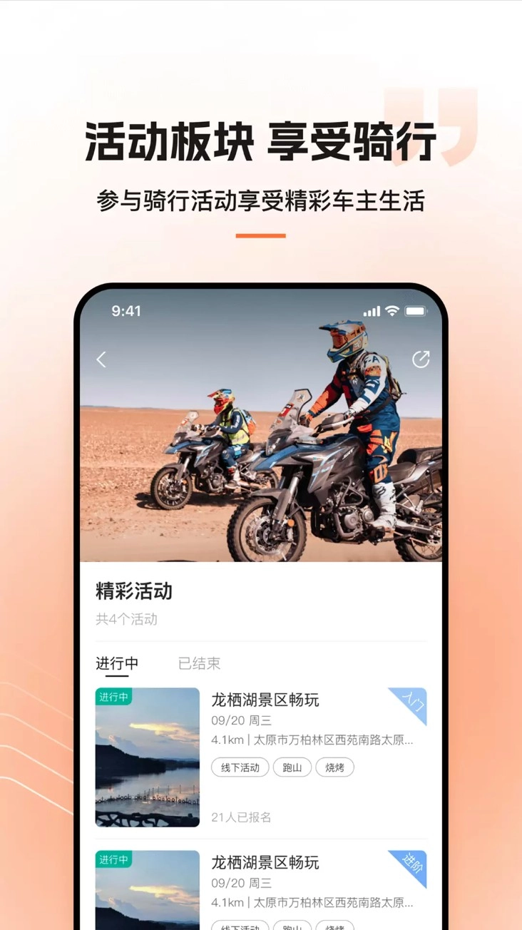 钱江智行app最新版本v5.8.0安卓版图5
