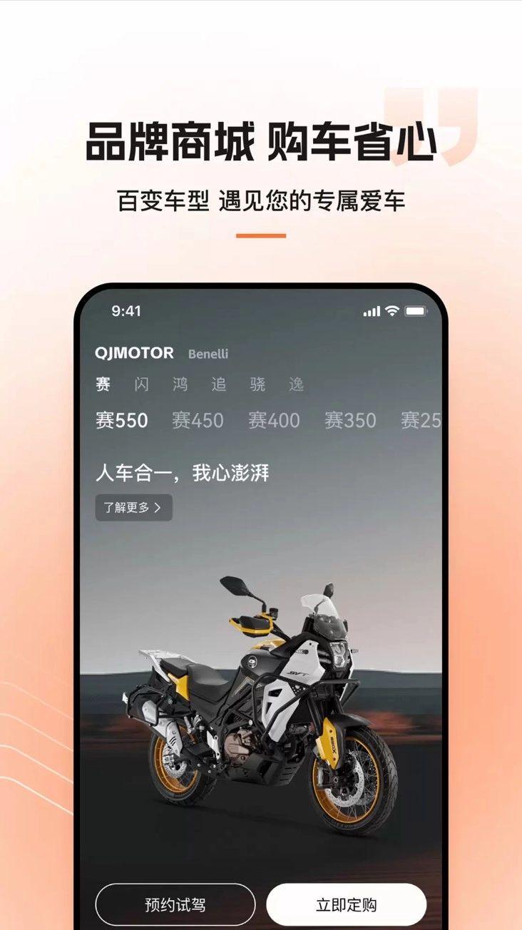 钱江智行app最新版本v5.8.0安卓版图3