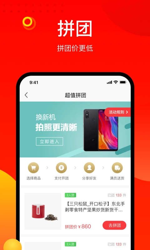阳府井宴天下订餐软件v1.6.36安卓版图1