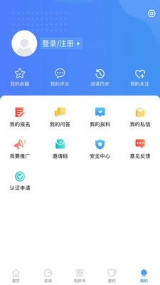 冀云遵化客户端v1.9.3安卓版(4)