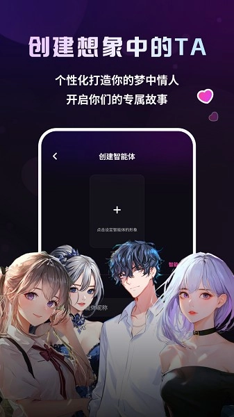 二次元伴侣v3.0.1图2