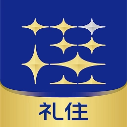 礼住v6.3.2