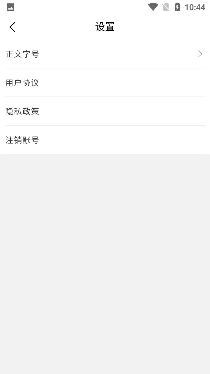 奔跑吧青山最新版v1.3.0安卓版图4