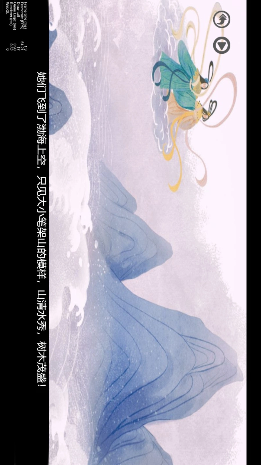 少儿编程入门软件安卓版