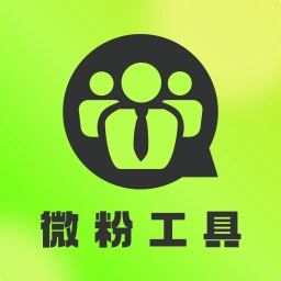微粉工具