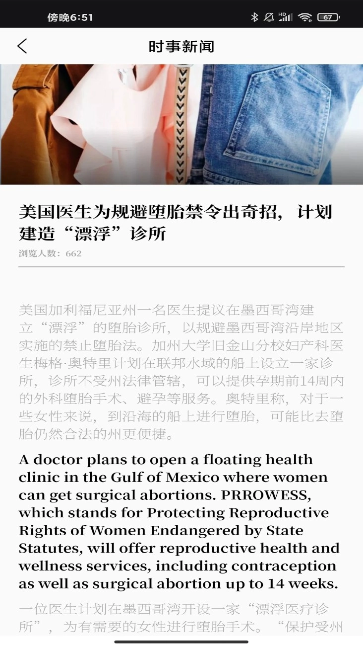 蚂蚁单词最新版v1.0.3安卓版