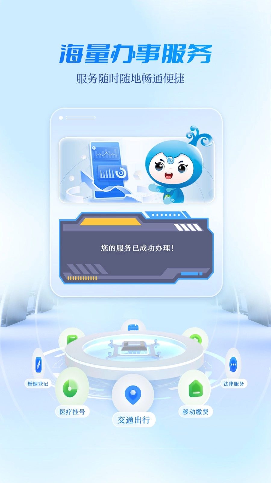 宜人宜宾最新版v3.0.0安卓版图2