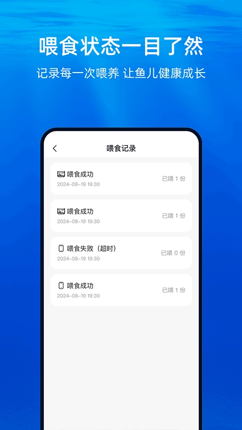 当贝鱼缸v1.0.7