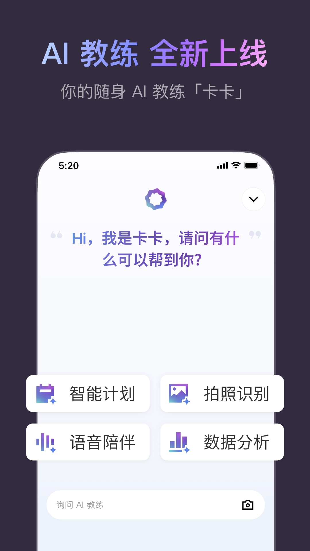 keep手机软件v8.5.10(4)