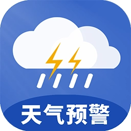 天气早预警
