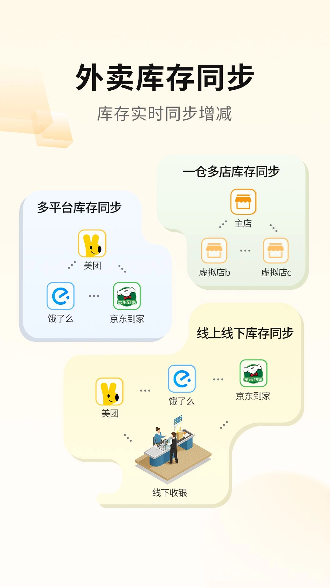 mini橙系统官方版v0.1.10安卓版图1