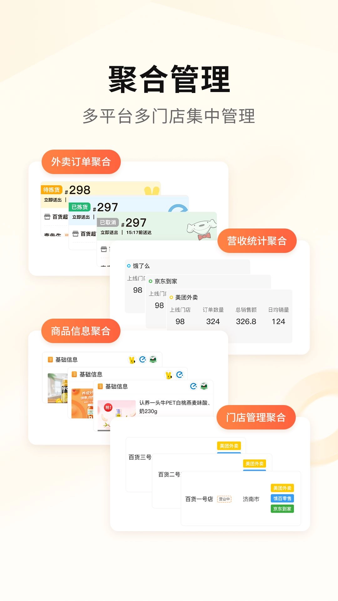 mini橙系统官方版v0.1.10安卓版图2