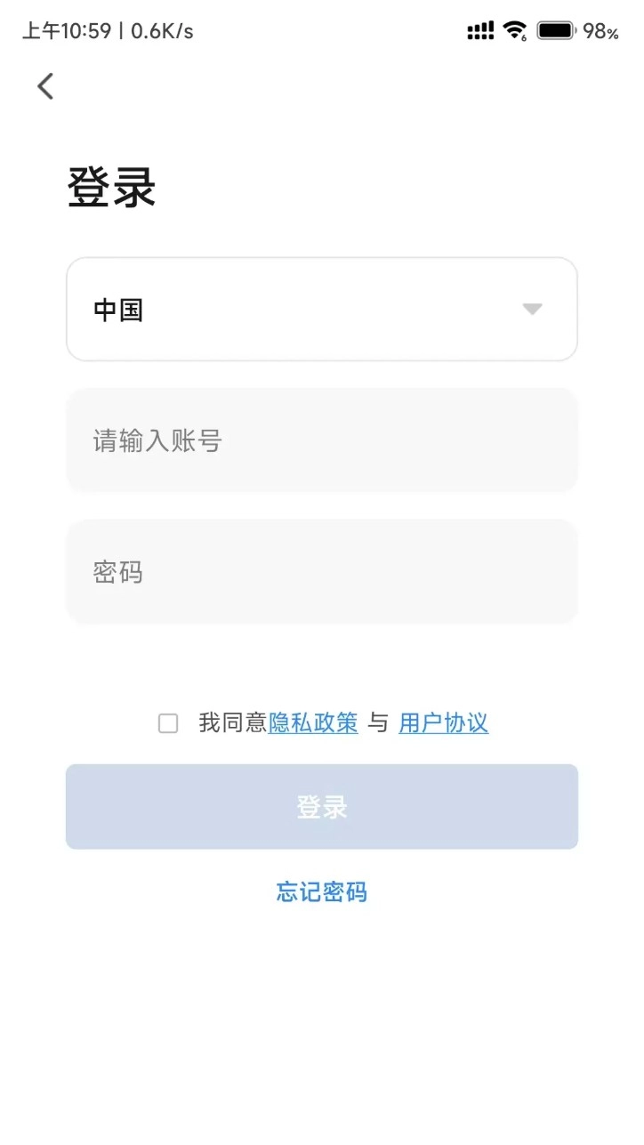宠尔顿智能仓v1.0.0安卓版图3