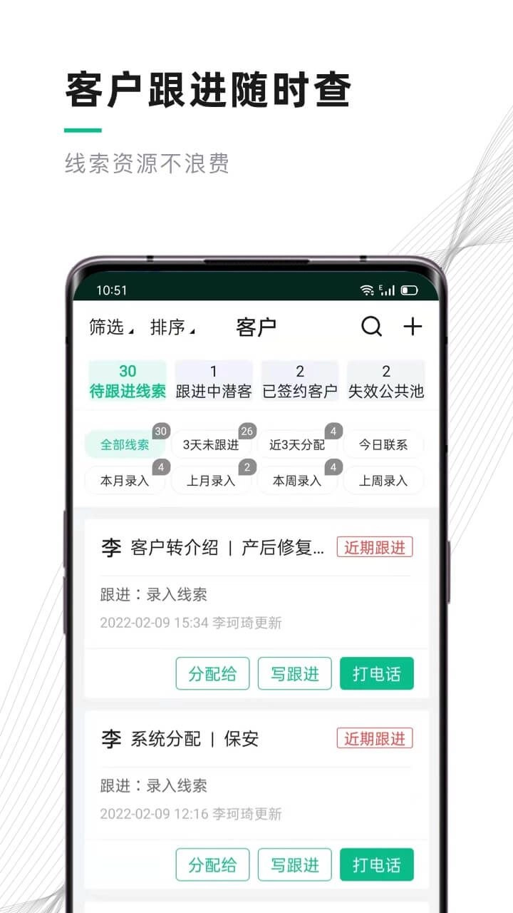 熊猫系统家政软件v7.0.2安卓版图3