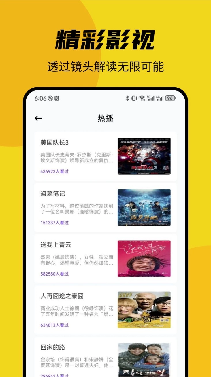 FreeOK视频剪辑最新版v1.5安卓版图4