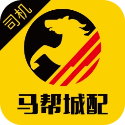 马帮司机最新版v1.6.31