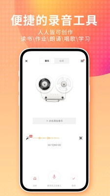荔枝fm手机客户端v5.20.5安卓最新版截图5
