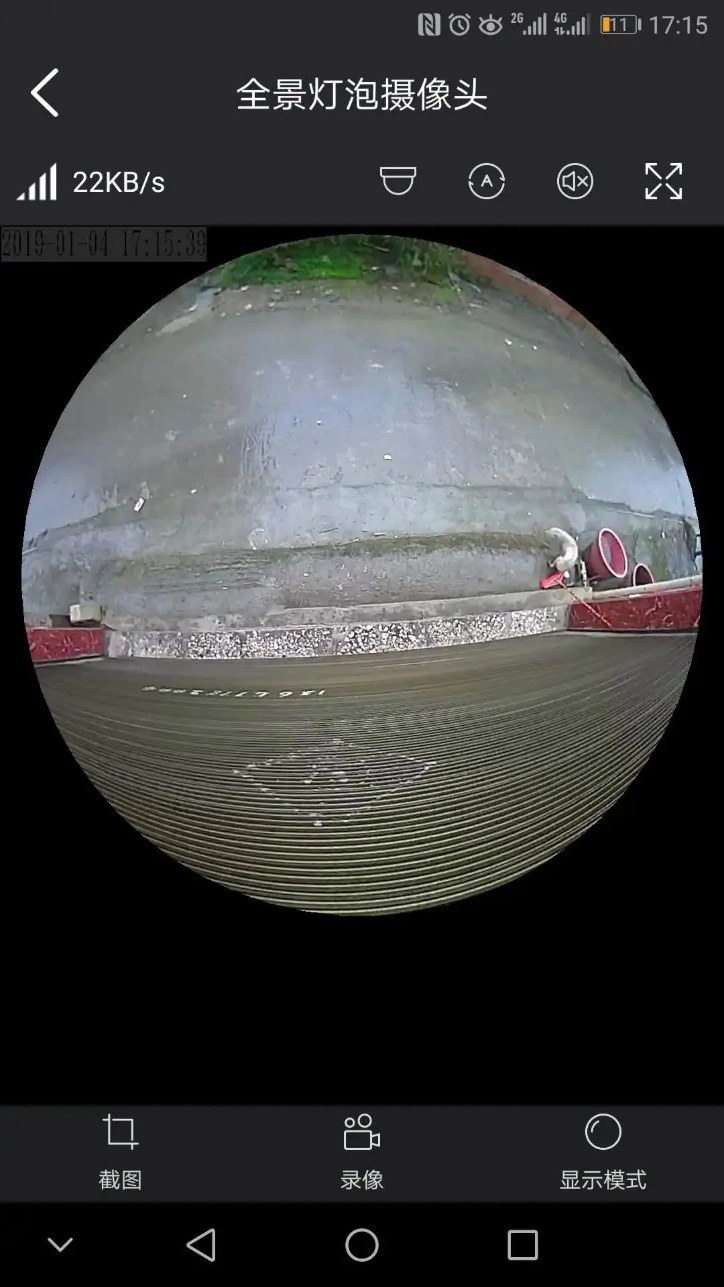 霸天安云v4.3.0.9安卓版图4