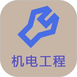 一级建造师机电工程v1.2.4安卓版