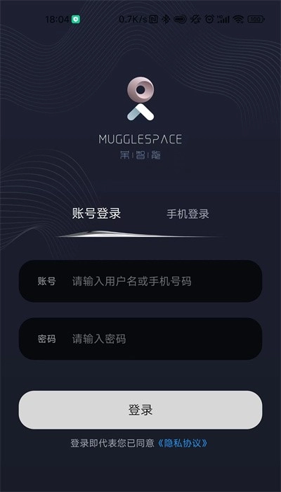 呆智能手机版v2.0.6安卓版(1)