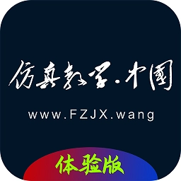 仿真教学appv22.0616.TY安卓版