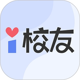 i校友手机版v1.1.5安卓版