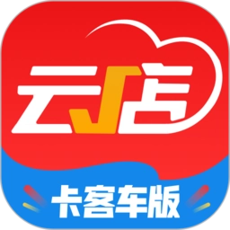 中策云店卡客车版appv3.9.22安卓版