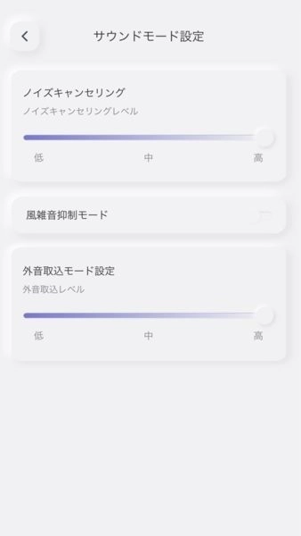 soundme蓝牙耳机安卓版
